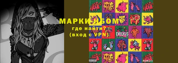 марки nbome Богданович