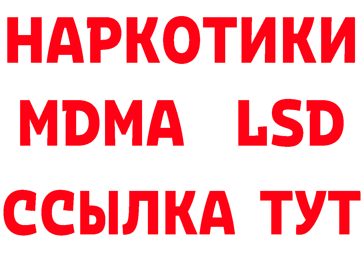 А ПВП Соль зеркало мориарти MEGA Кашин