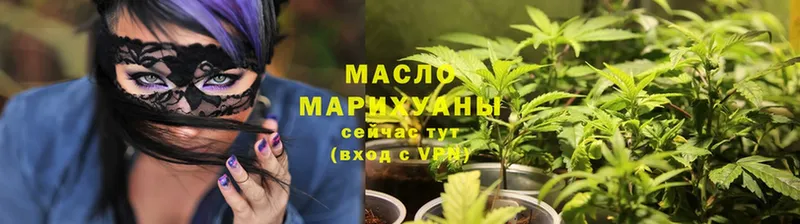 Дистиллят ТГК THC oil  наркота  Кашин 